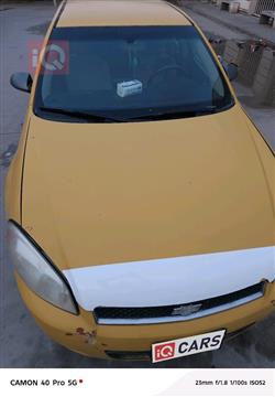 شيفروليه امبالا